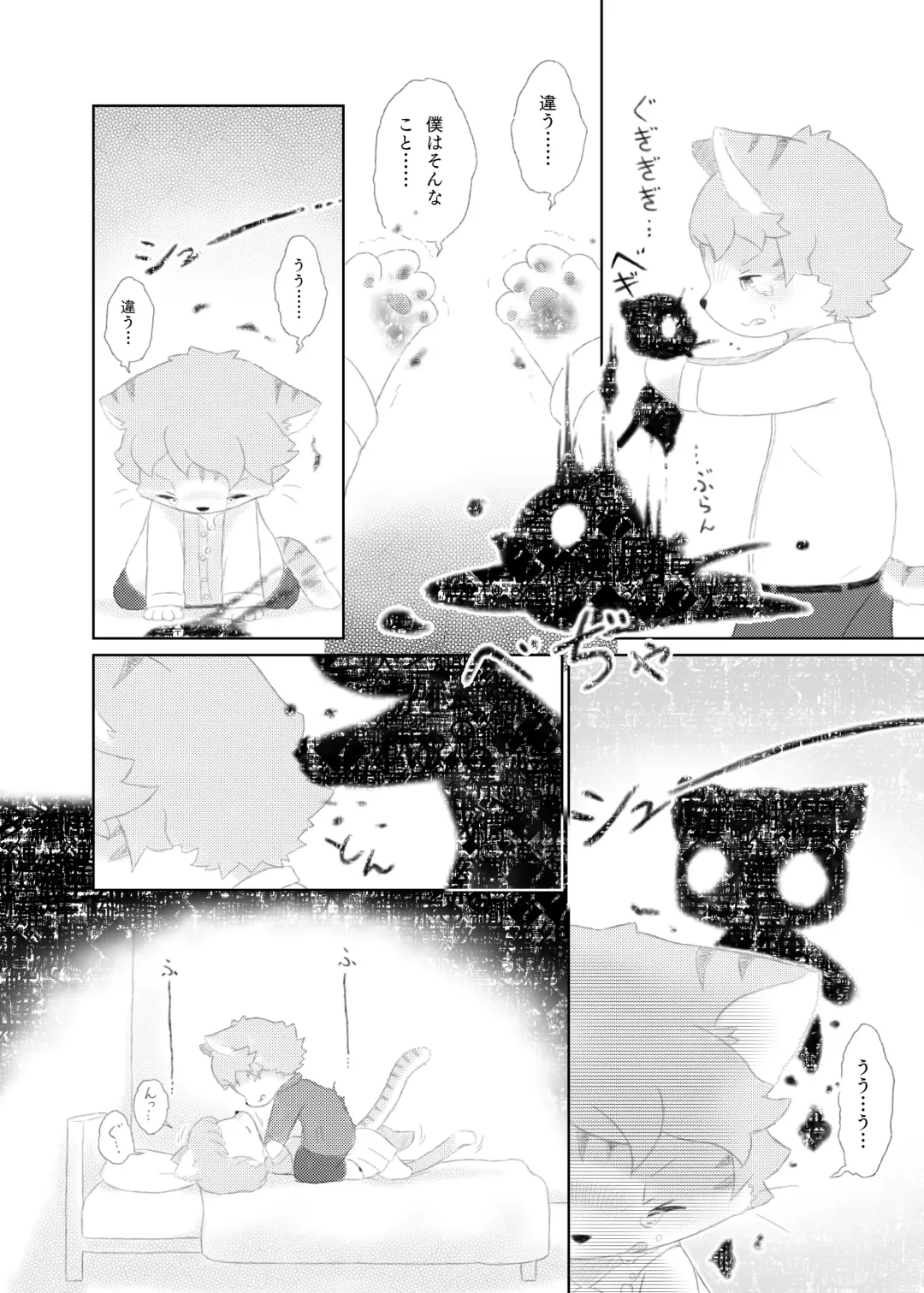 [Furuya Muku] Noraneko no Kubikazari Fhentai - Page 20