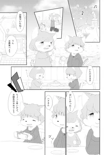 Read [Furuya Muku] Noraneko no Kubikazari - Fhentai