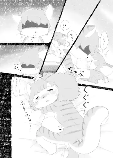 [Furuya Muku] Noraneko no Kubikazari Fhentai - Page 18