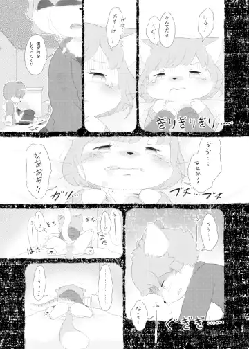 [Furuya Muku] Noraneko no Kubikazari Fhentai - Page 21