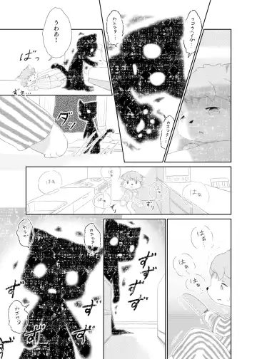 [Furuya Muku] Noraneko no Kubikazari Fhentai - Page 23