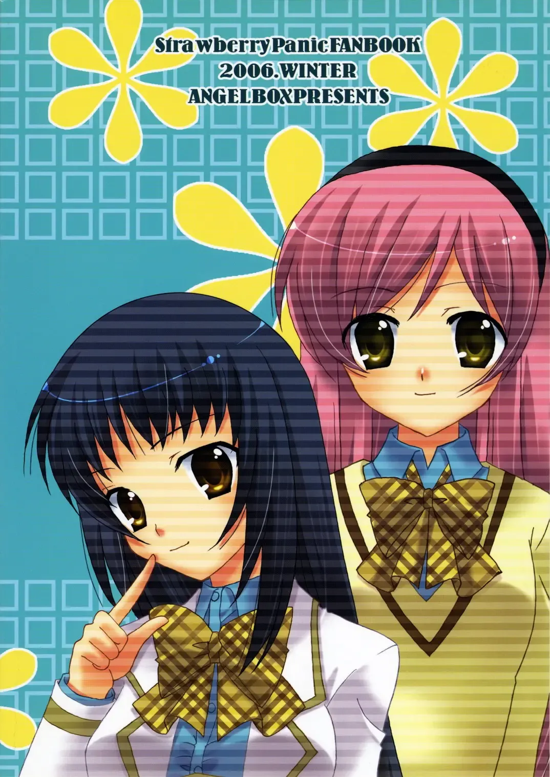 [Hazuki Ruka] Ichigo no Tsubomi Fhentai - Page 26