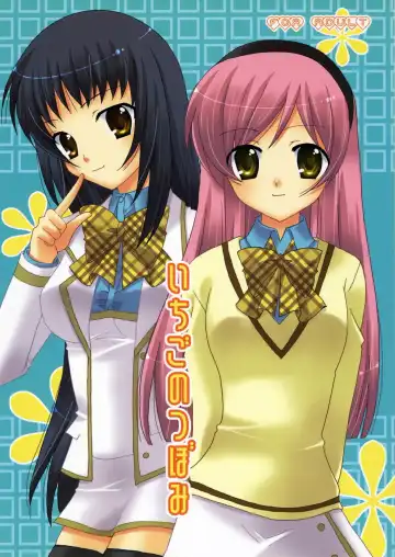 Read [Hazuki Ruka] Ichigo no Tsubomi - Fhentai