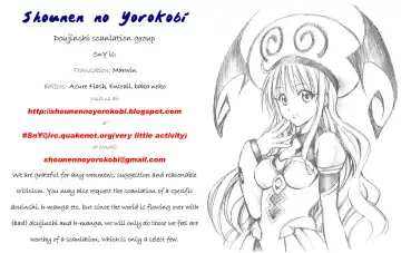 [Hazuki Ruka] Ichigo no Tsubomi Fhentai - Page 27