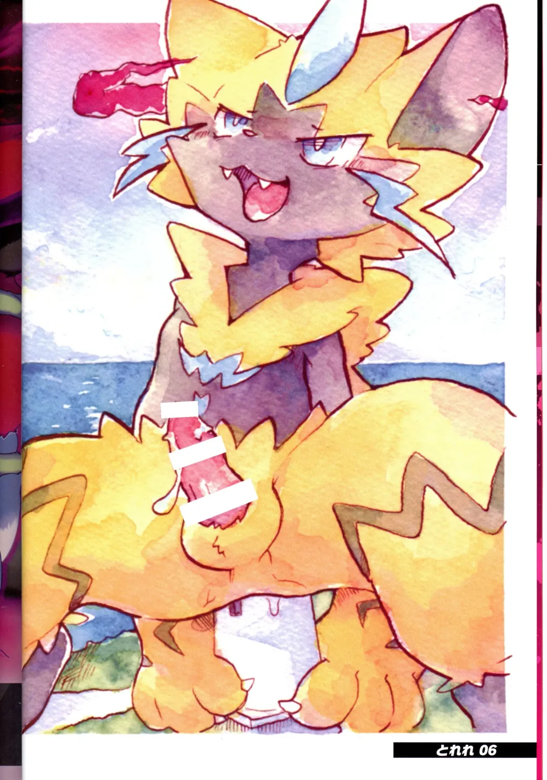 DynaxXx Adventure!! | 极巨化特大冒险 Fhentai - Page 6