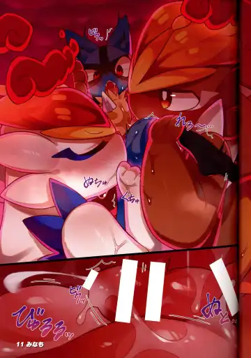 DynaxXx Adventure!! | 极巨化特大冒险 Fhentai - Page 11