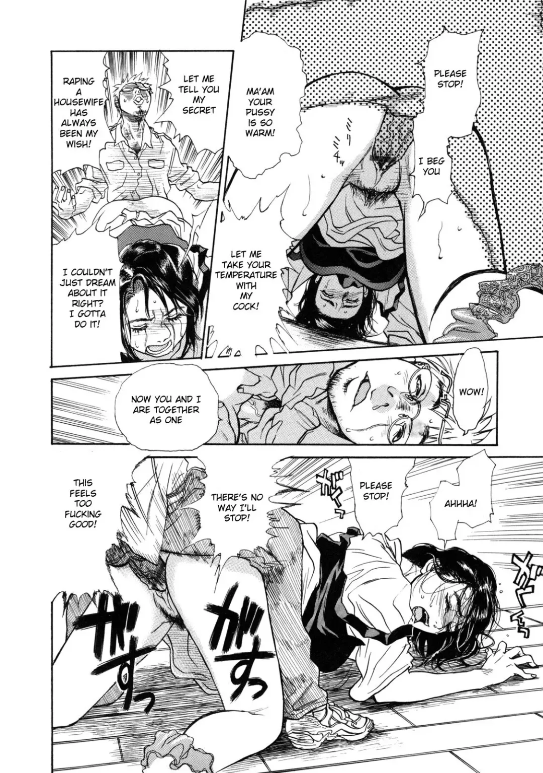 [Kishizuka Kenji] show Down Zenpen Fhentai - Page 9