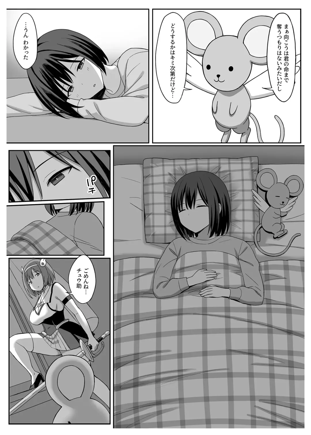 Henshin Heroine to Mazoku no Ore Fhentai - Page 16