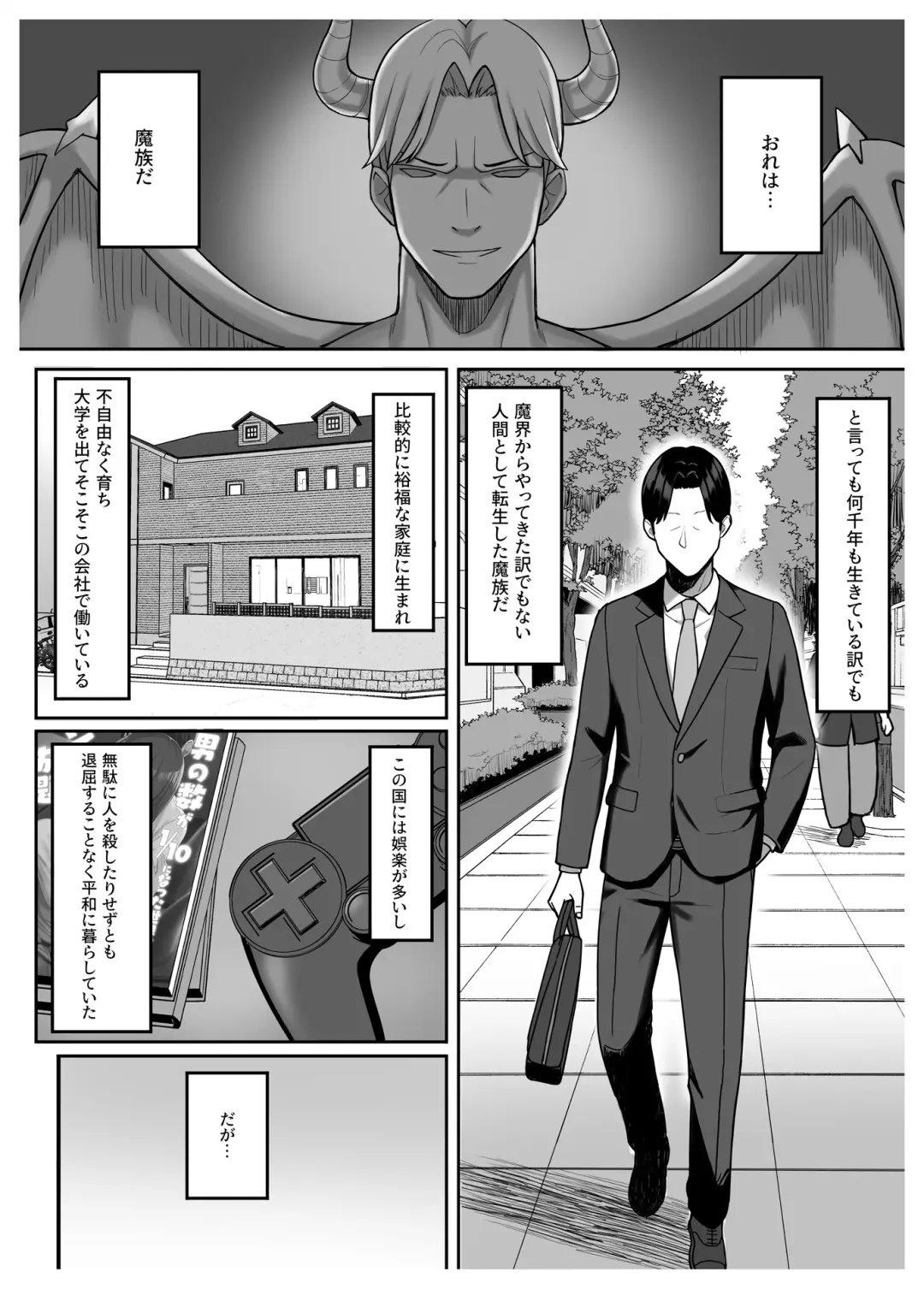 Henshin Heroine to Mazoku no Ore Fhentai - Page 3