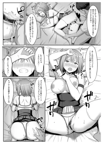 Henshin Heroine to Mazoku no Ore Fhentai - Page 26
