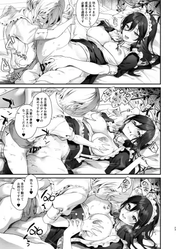 [Sage Joh] Otokonoko wa Maid no Love Doll Fhentai - Page 23