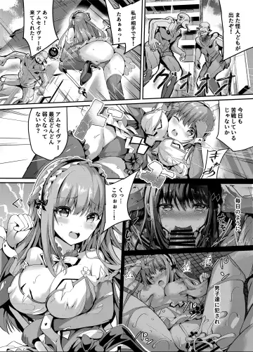 [Sumisuzu] Mahou Shinki Amsaver ~Mibare Heroine Kyouhaku Choukyou 3~ Fhentai - Page 3