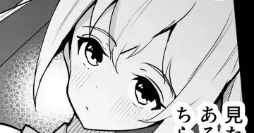 [Dendou Castella] Jouren Kyaku Nomi ga Ireru Himitsu no Cafe ni Shoutai Sareru Hanashi - Fhentai