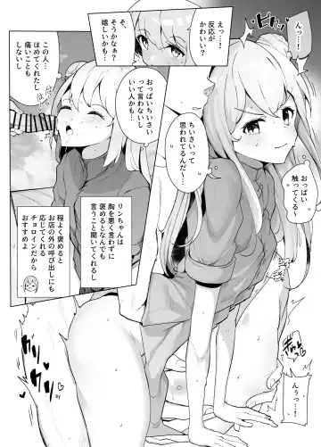 [Dendou Castella] Jouren Kyaku Nomi ga Ireru Himitsu no Cafe ni Shoutai Sareru Hanashi Fhentai - Page 5