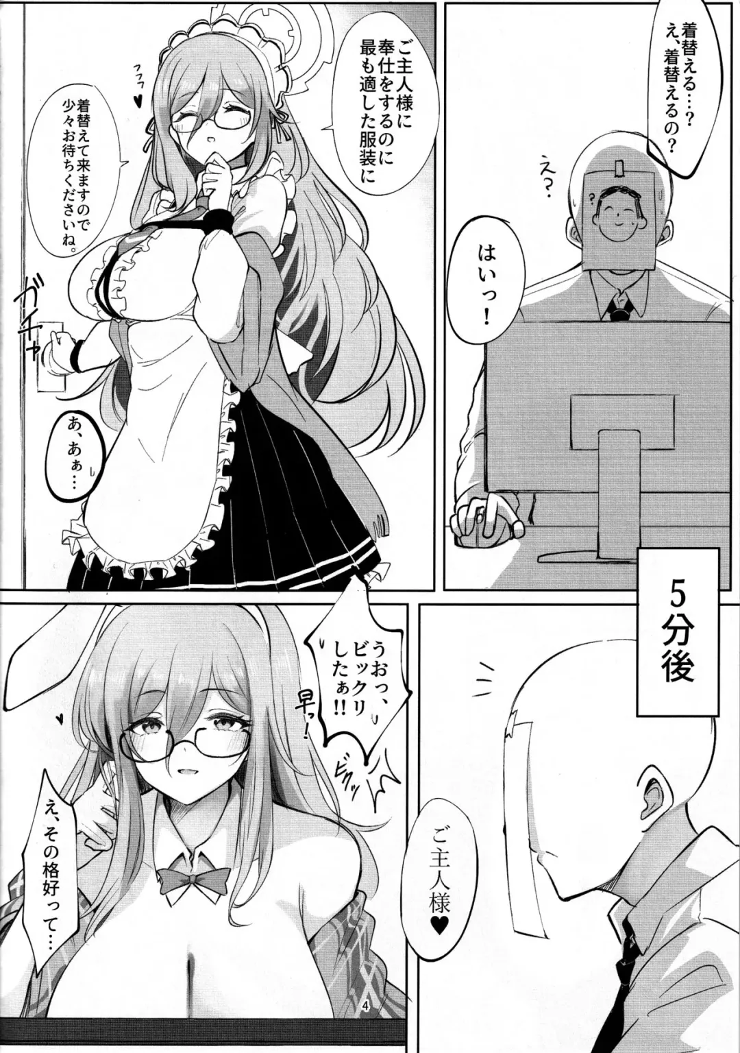 [10eki] Shiro Usagi no Houshi Kiroku Fhentai - Page 3