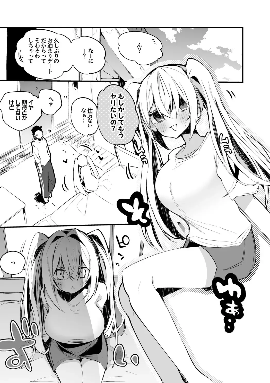 [Tea Slash Pot] Kongo Iroha wa Ippai Shitai Hen Fhentai - Page 2