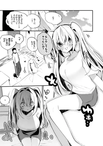 [Tea Slash Pot] Kongo Iroha wa Ippai Shitai Hen Fhentai - Page 2