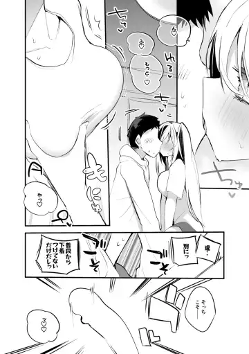 [Tea Slash Pot] Kongo Iroha wa Ippai Shitai Hen Fhentai - Page 3