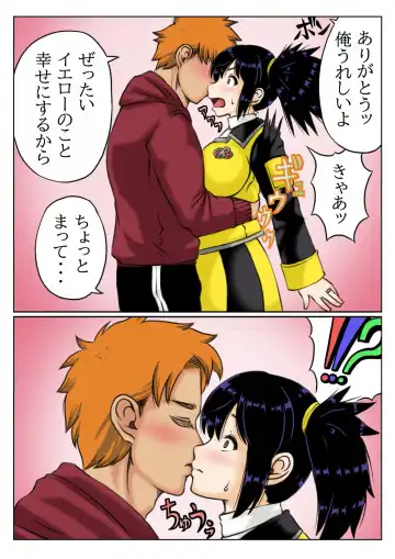 [Mankai Beesuke] Kaa-san wa Moto Sentai Yellow Fhentai - Page 8
