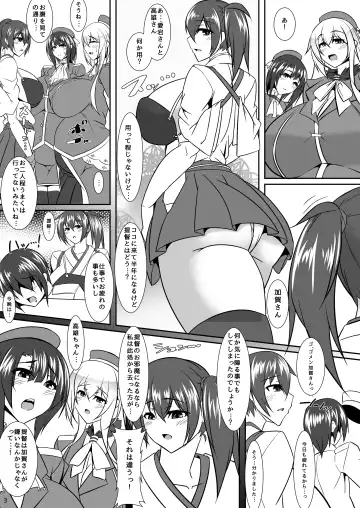 [Tetsubirei] Bote Colle 4 ~Ninboyouka~ Fhentai - Page 3