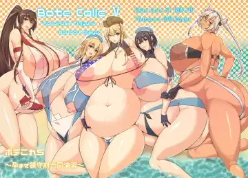 Read [Tetsubirei] Bote Colle 5 ~Haramase Chinjufu Goudou Enshuu~ - Fhentai