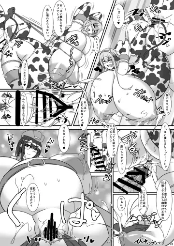 [Tetsubirei] Bote Colle 5 ~Haramase Chinjufu Goudou Enshuu~ Fhentai - Page 27