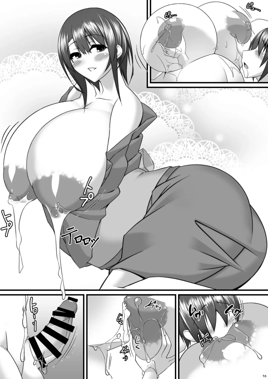 [Tetsubirei] Boku no Oyome-san ~Touka Kisui~ Fhentai - Page 112