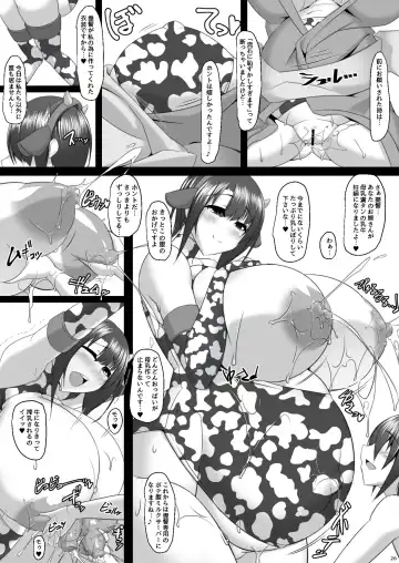 [Tetsubirei] Boku no Oyome-san ~Touka Kisui~ Fhentai - Page 25
