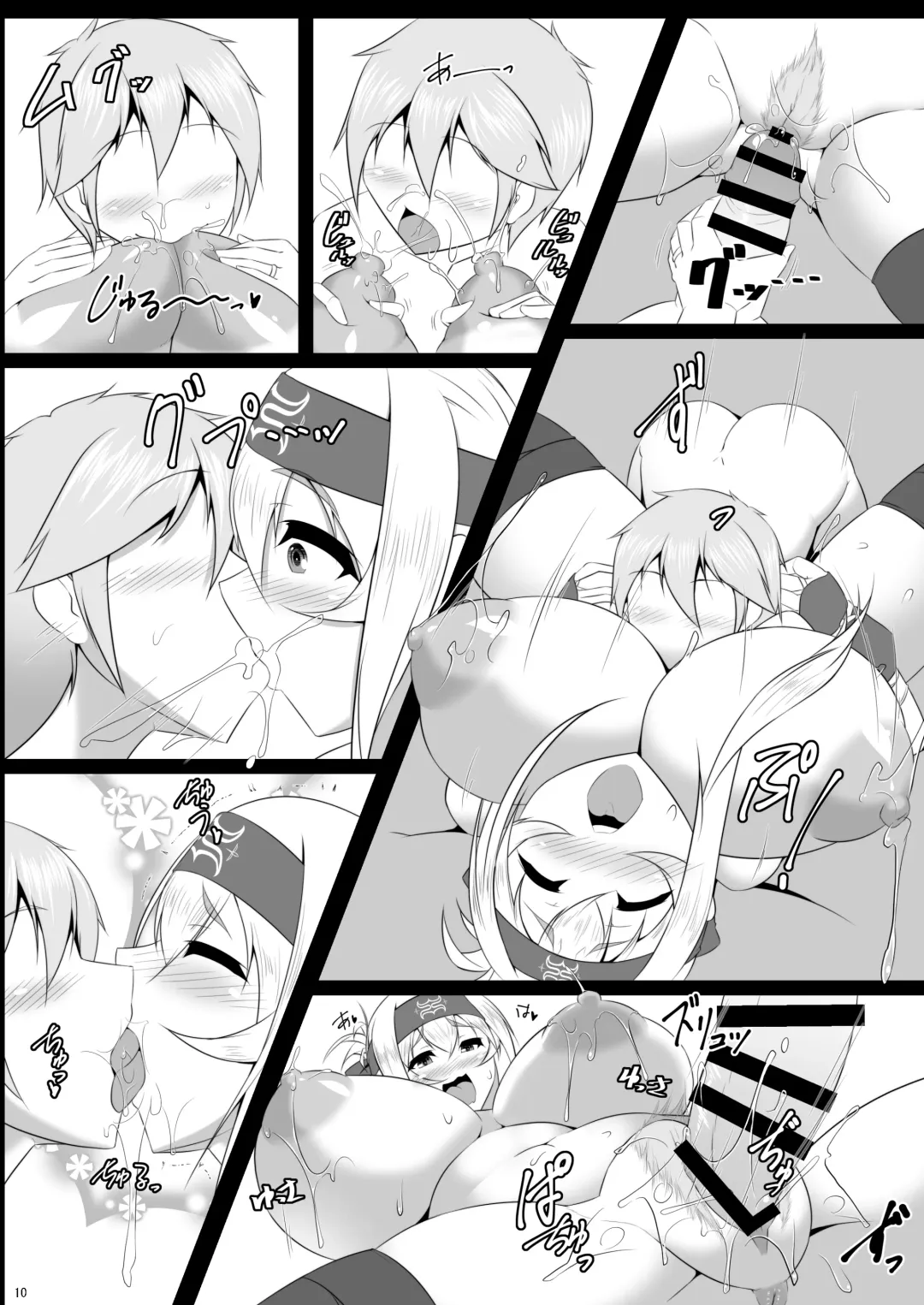 [Tetsubirei] Bote Colle 6 ~Gabu Nomi Hapotope Hokyuu~ Fhentai - Page 38