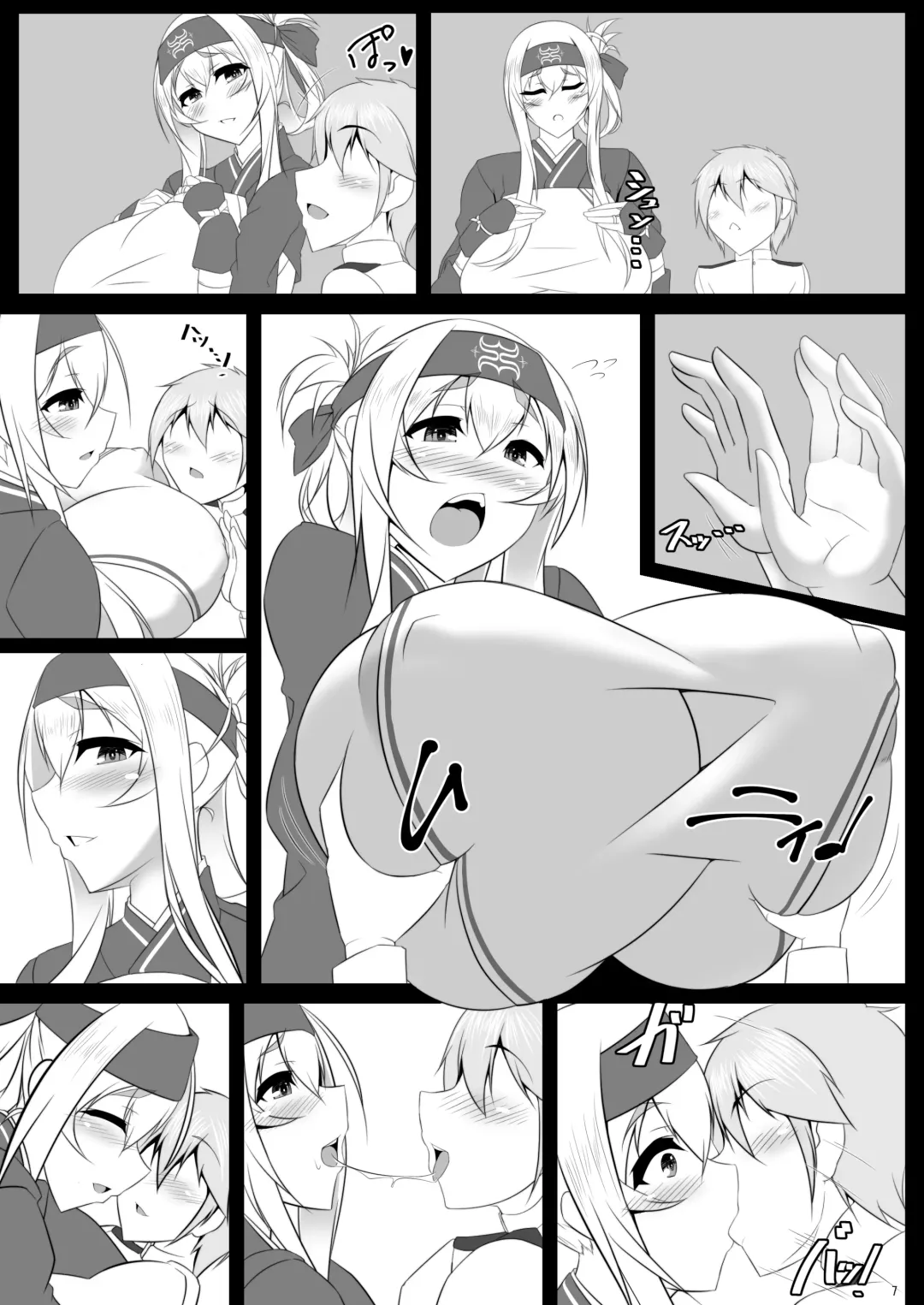 [Tetsubirei] Bote Colle 6 ~Gabu Nomi Hapotope Hokyuu~ Fhentai - Page 91