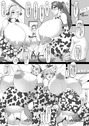 [Tetsubirei] Bote Colle 6 ~Gabu Nomi Hapotope Hokyuu~ Fhentai - Page 5