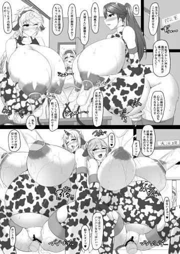 [Tetsubirei] Bote Colle 6 ~Gabu Nomi Hapotope Hokyuu~ Fhentai - Page 61