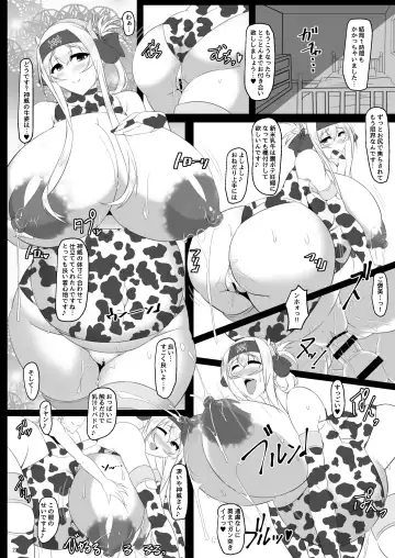 [Tetsubirei] Bote Colle 6 ~Gabu Nomi Hapotope Hokyuu~ Fhentai - Page 78