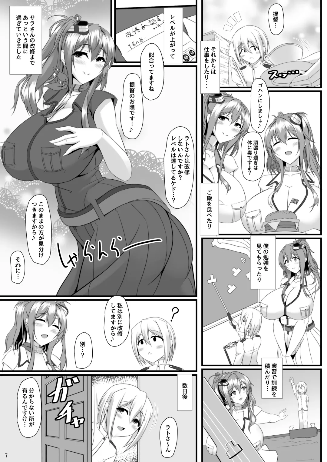 [Tetsubirei] Bote Colle 7 ~Futago no Saratoga~ Fhentai - Page 4