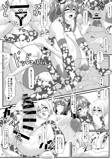 [Tetsubirei] Bote Colle 7 ~Futago no Saratoga~ Fhentai - Page 74