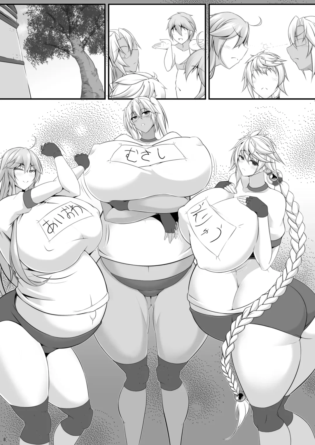 [Tetsubirei] Bote Colle 11 Madoromi Polynesian Sex Fhentai - Page 41