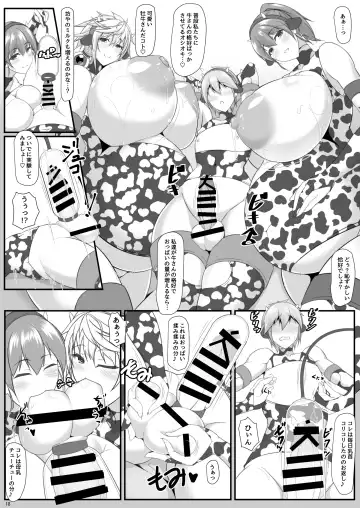 [Tetsubirei] Bote Colle 11 Madoromi Polynesian Sex Fhentai - Page 18