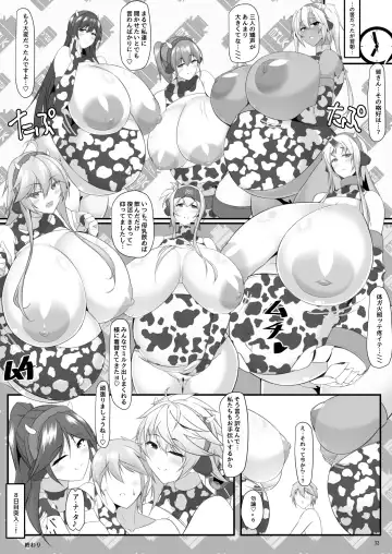 [Tetsubirei] Bote Colle 11 Madoromi Polynesian Sex Fhentai - Page 33
