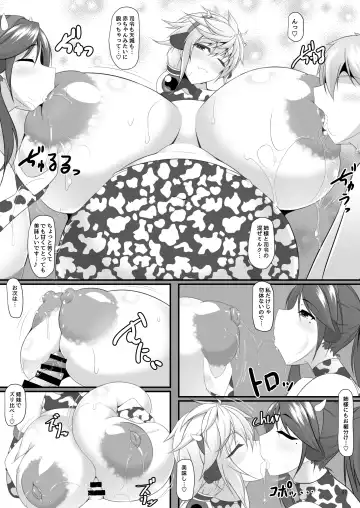 [Tetsubirei] Bote Colle 11 Madoromi Polynesian Sex Fhentai - Page 92