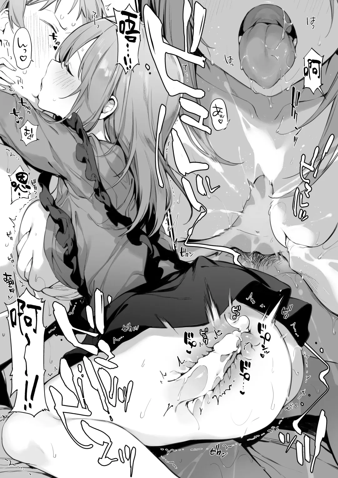 [Fujiyama] Manga#Game to kanojo Fhentai - Page 13