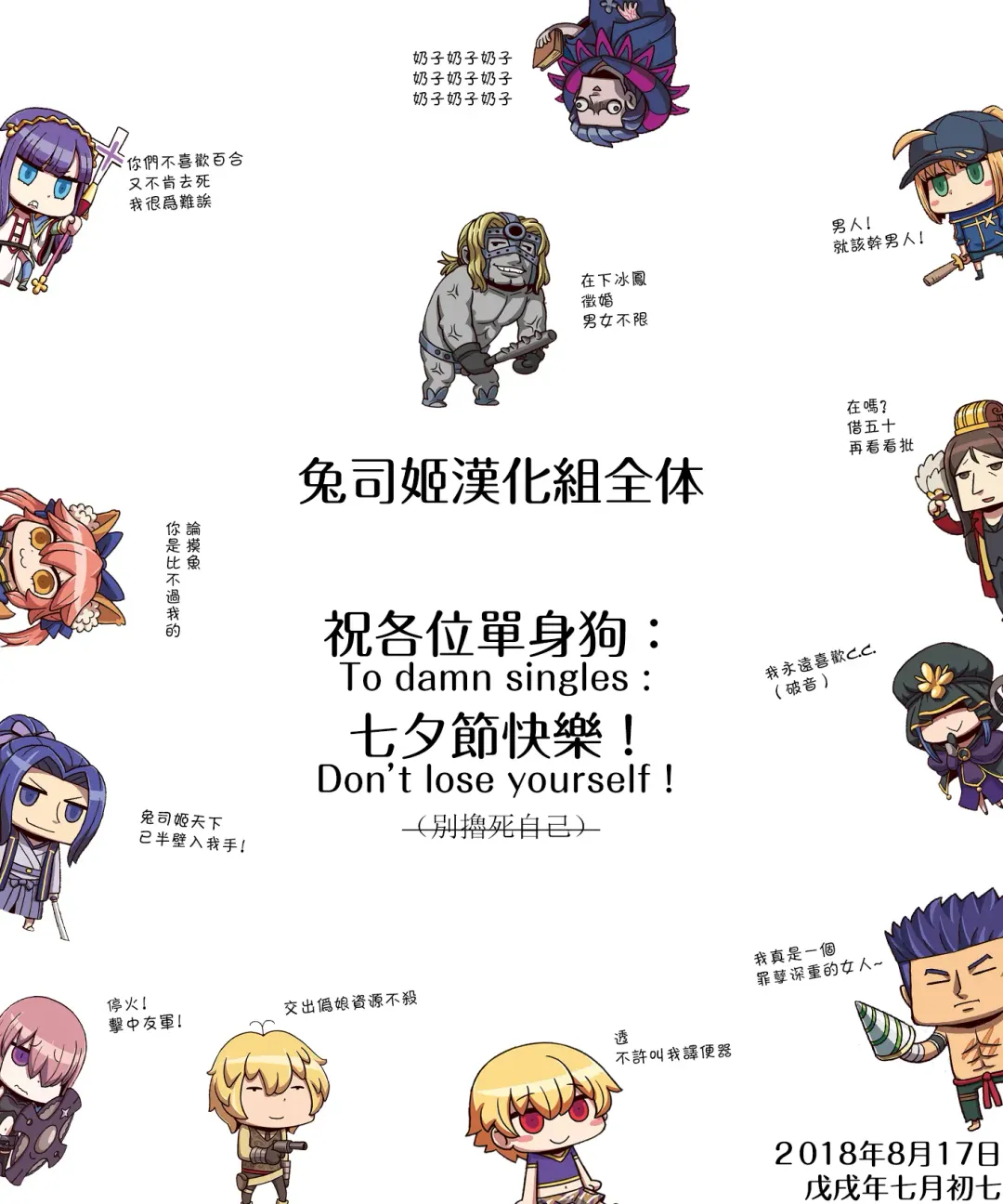 [2t] ぬる☆ネバドレイン 3 Fhentai - Page 26