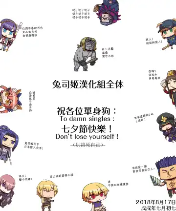 [2t] ぬる☆ネバドレイン 3 Fhentai - Page 26