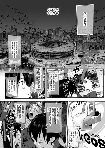 [2t] NEWGAME vol.1 Fhentai - Page 2