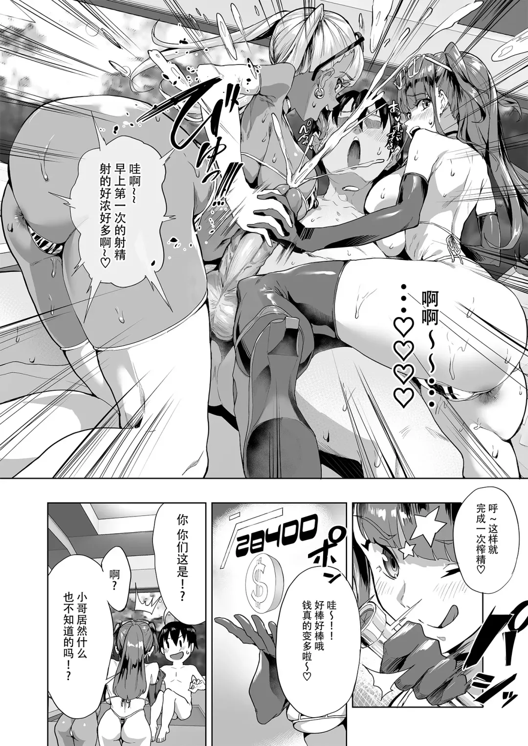 [2t] NEWGAME vol.2 Fhentai - Page 12