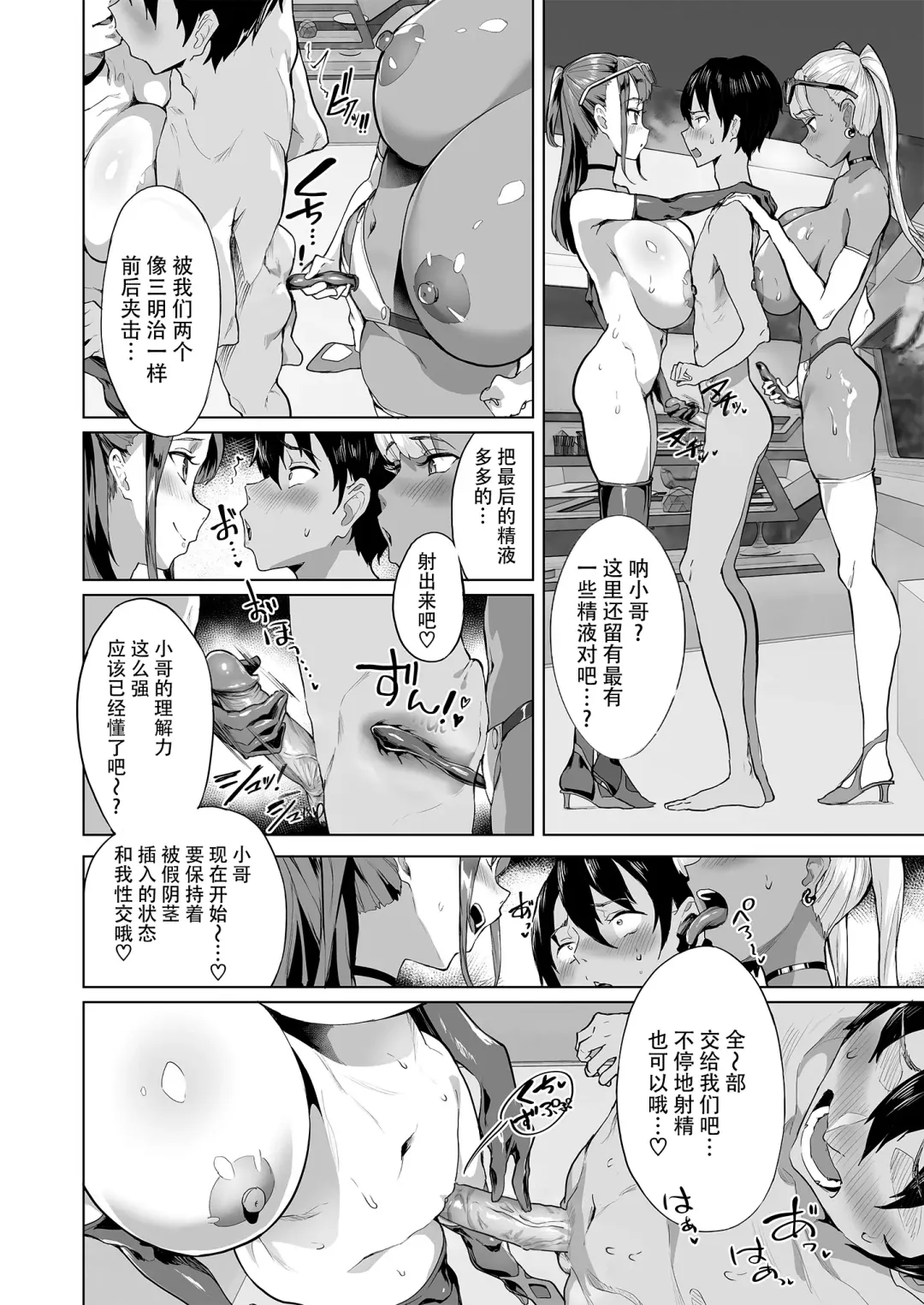 [2t] NEWGAME vol.2 Fhentai - Page 32