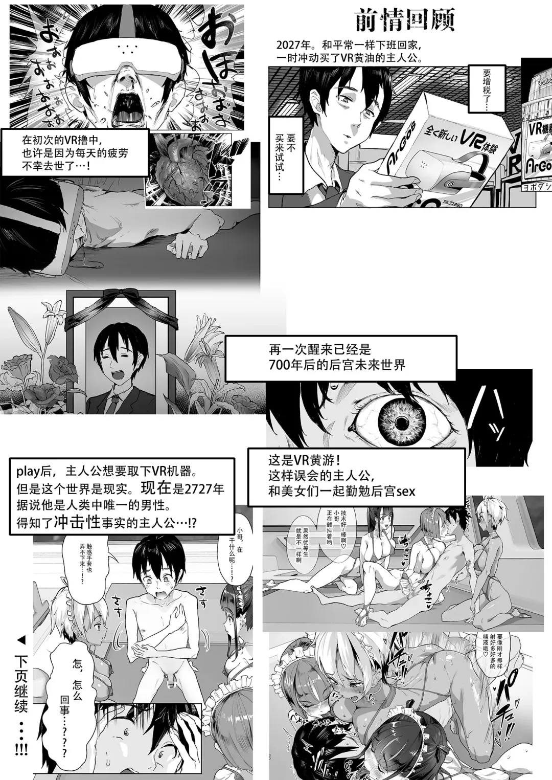 [2t] NEWGAME vol.2 Fhentai - Page 4