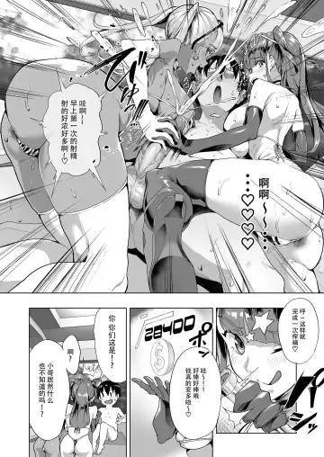[2t] NEWGAME vol.2 Fhentai - Page 12