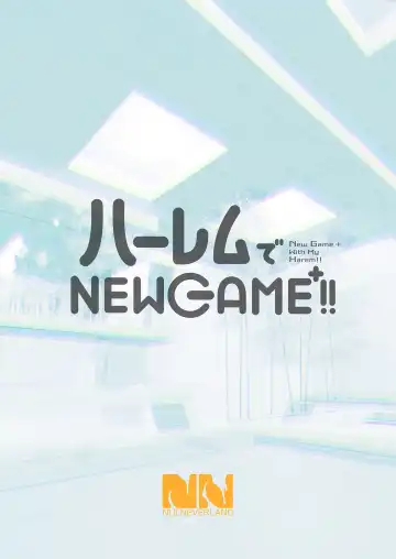 [2t] NEWGAME vol.2 Fhentai - Page 38