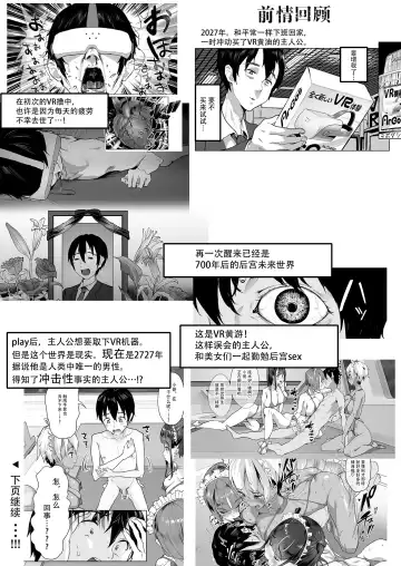 [2t] NEWGAME vol.2 Fhentai - Page 4