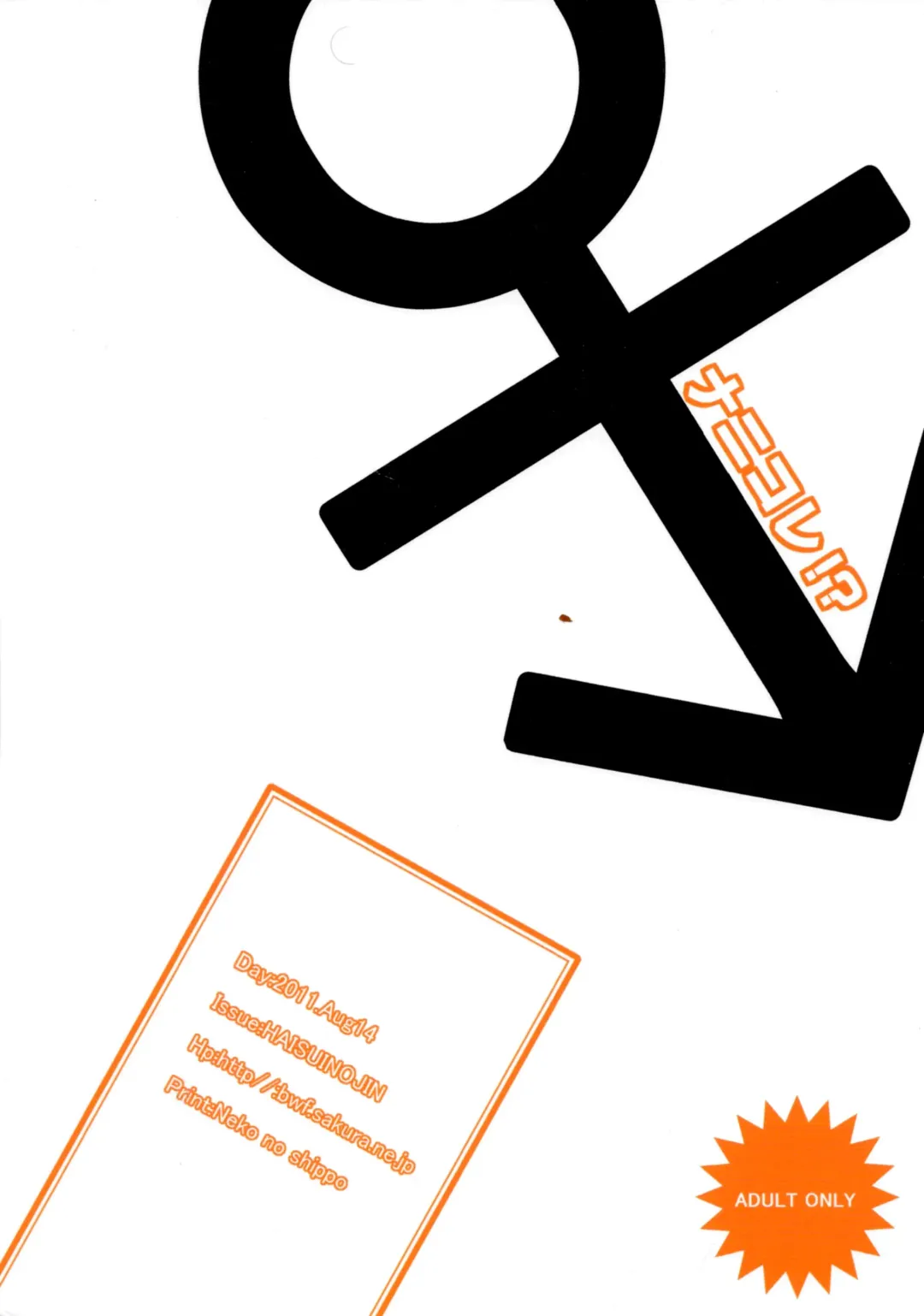 [Naruko] Nanikore! What's That! Fhentai - Page 26